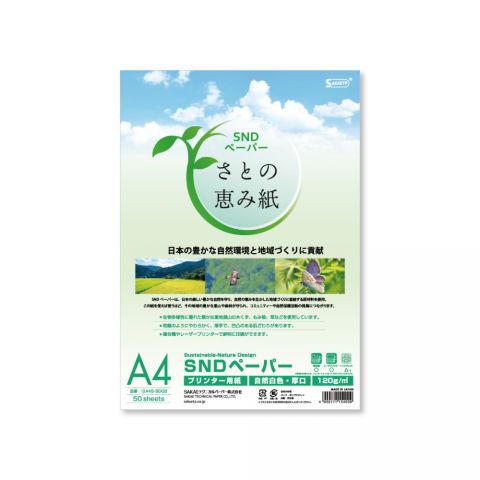 SNDﾍﾟｰﾊﾟｰ120g/㎡ 自然白色・厚口　SDGS