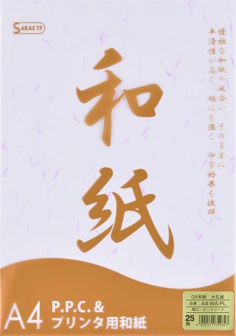 大礼紙 厚口 ﾋﾟﾝｸﾘｰﾌ　WA