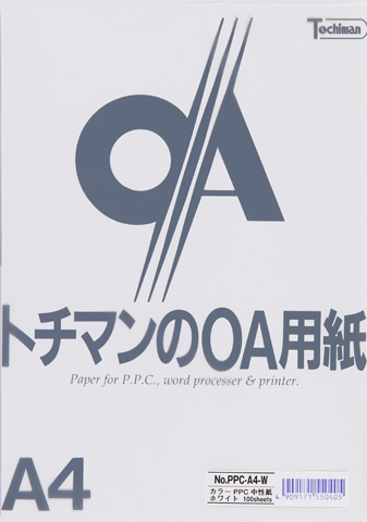 P.P.C.ﾍﾟｰﾊﾟｰ64g/㎡(中性紙)ﾎﾜｲﾄ 紙厚90μ PPC