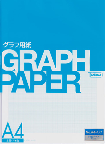 片対数ｸﾞﾗﾌ用紙 4単位(Semi-Log)上質紙厚口