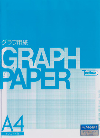 両対数ｸﾞﾗﾌ用紙 3×4単位(Log-Log) ﾄﾚｰｼﾝｸﾞﾍﾟｰﾊﾟｰ