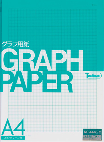 住宅用ｸﾞﾗﾌ用紙【6分6割グラフ】上質紙厚口