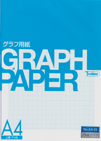 2mmｸﾞﾗﾌ用紙 方眼紙 上質紙厚口